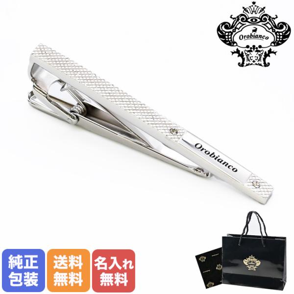 ティファニー　クラシックタイバー　タイピン　★送料無料★匿名配送★ 楽天市場】【ジュエリー】【新品仕上げ済】 TIFFANY&Co