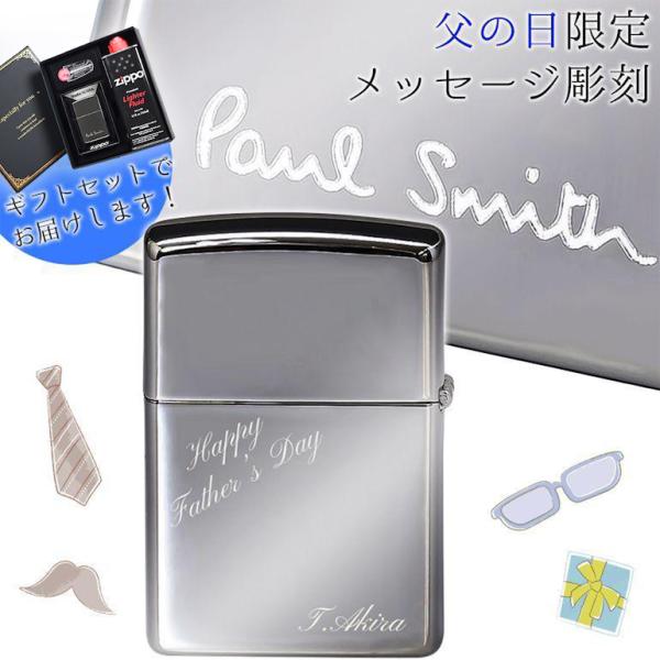ポールスミス ジッポ オイルライターの人気商品 通販 価格比較 価格 Com