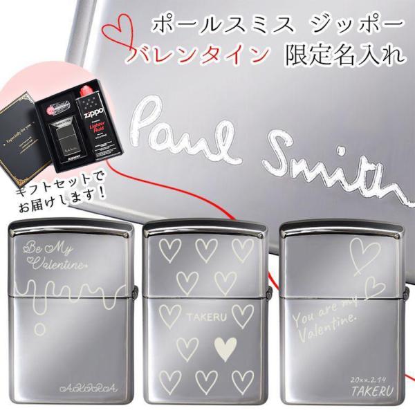 ポールスミス ジッポ オイルライターの人気商品 通販 価格比較 価格 Com