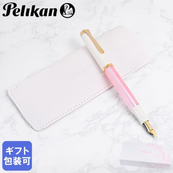 Pelikan（ペリカン） 万年筆 2026 特別生産品 クラシック チェリー