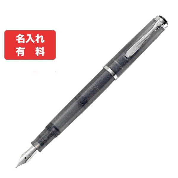 Pelikan（ペリカン） 万年筆 メンズ レディース クラシック M205