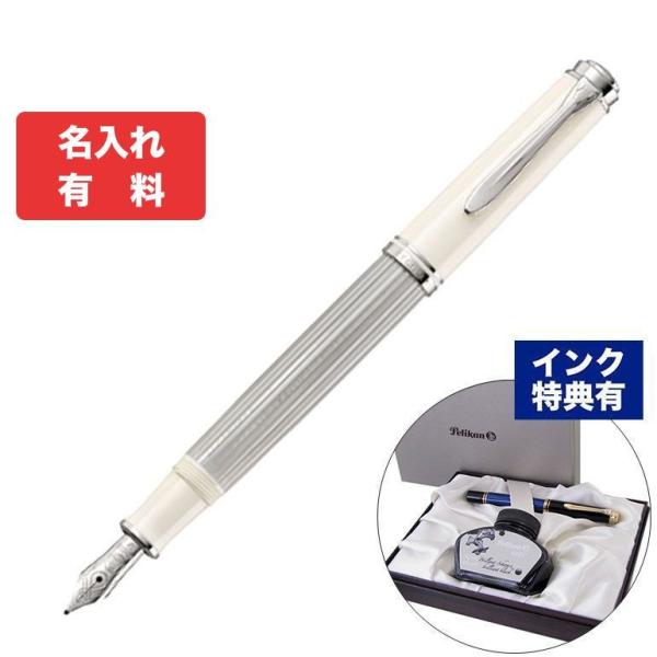 Pelikan（筆記具） ペリカン 万年筆 メンズ レディース
