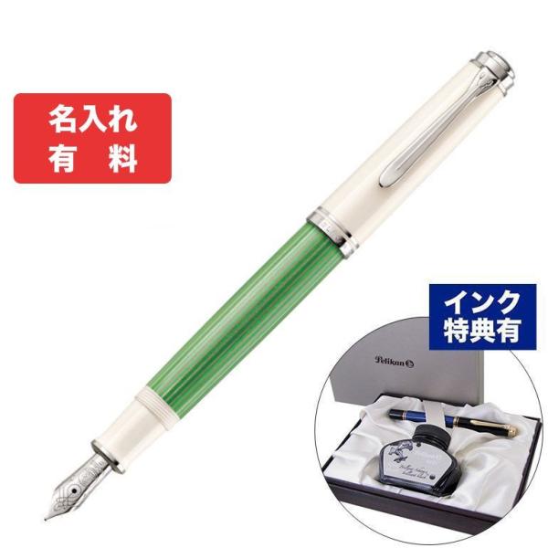 alevelshop_pel-m605gw
