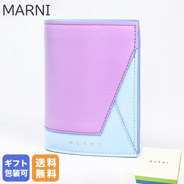 MARNI マルニ 二つ折り財布 レディース コンパクトウォレット カーフ