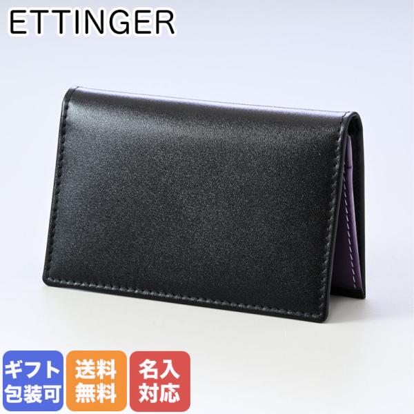 ETTINGER エッティンガー カードケース 名刺入れ メンズ ETTINGER エッティンガー カードケース 名刺入れ メンズ