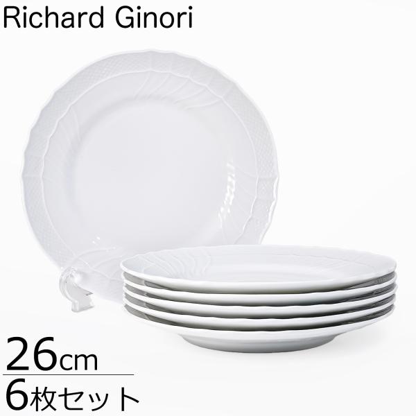 リチャードジノリ　ミュージオホワイト　19cmプレート　4枚　未使用 Richard Ginori（リチャードジノリ） ジノリ1735 ベッキオホワイト
