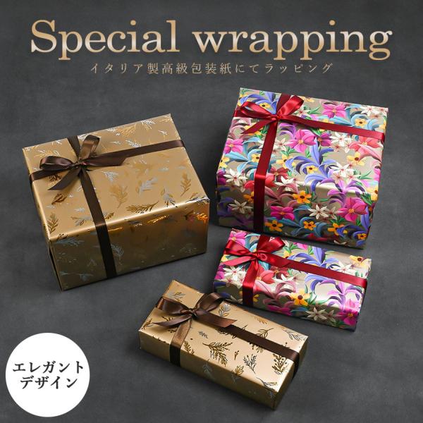 alevelshop_sp-wrap-flower2