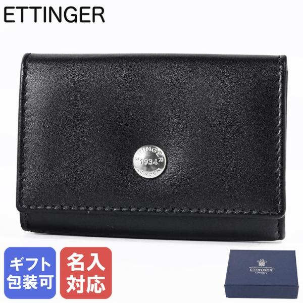 ETTINGER（エッティンガー） コインケース 小銭入れ ロイヤル