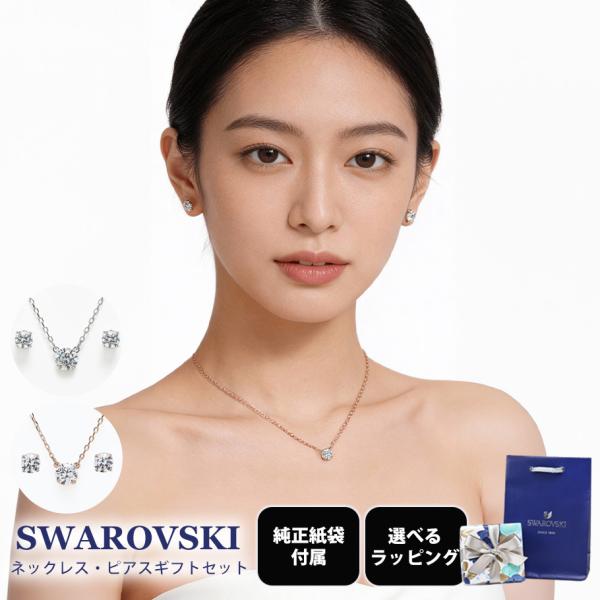 alevelshop_sw-acc-gift7