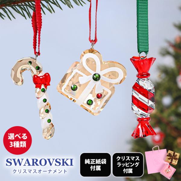 alevelshop_sw-xmas-orgift5