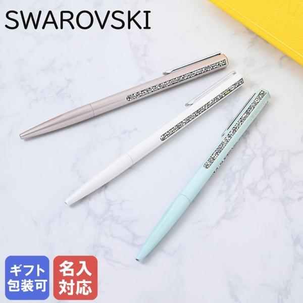 alevelshop_swa-cs-shim