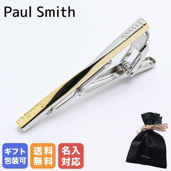 Paul Smith ポールスミス タイバー タイピン ネクタイピン ロゴ Paul Smith ポールスミス タイバー タイピン ネクタイピン ロゴ