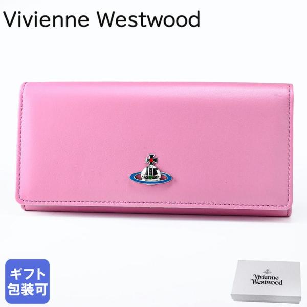 Vivienne Westwood ヴィヴィアンウエストウッド 長財布 Vivienne Westwood ヴィヴィアンウエストウッド 長財布