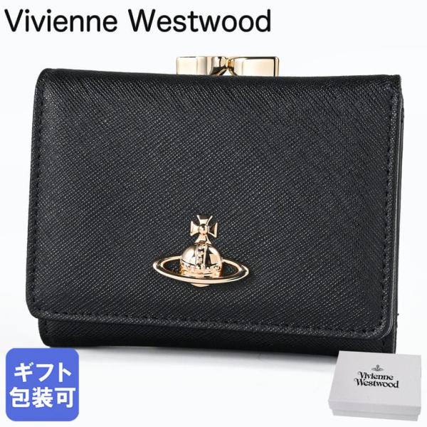 Vivienne Westwood（ヴィヴィアンウエストウッド） 三つ折り財布 小銭