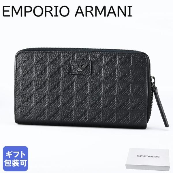 EMPORIO ARMANI エンポリオ アルマーニ 長財布 ラウンド EMPORIO ARMANI エンポリオ アルマーニ 長財布 ラウンド
