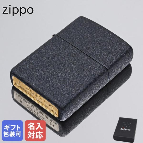 zippo アーマー チューニングジッポ ジッポー アーマー 型番 1