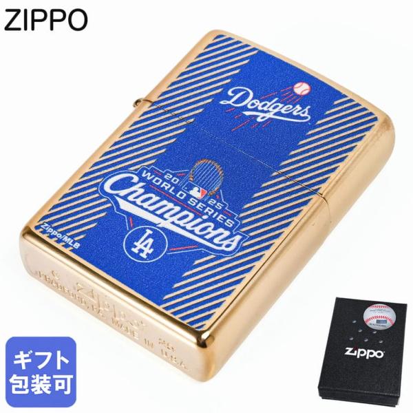 ZIPPO（ジッポー） ライター メジャーリーグ ベースボール