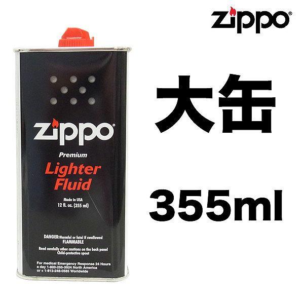 ZIPPO 並行輸入品 ジッポライター用 純正 オイル 大缶 355ml