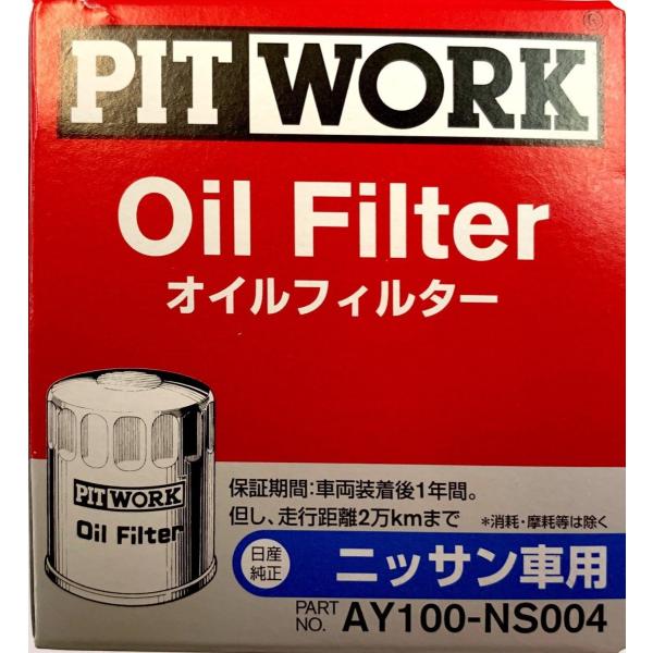 PITWORK 10個セット オイルフィルター AY100-NS004 PITWORK : Alex