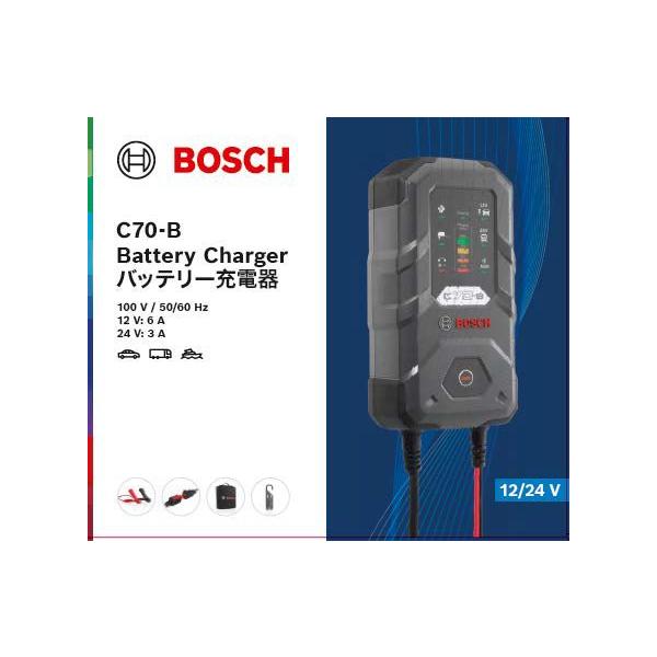 ご好評をいただいたバッテリー充電器BAT-C7の後継モデル！BBC-C70-B : Bosch Battery Charger C70-B12V/24V 鉛バッテリー用（Li-ionにはご使用できません）BAT-C7後継機種・基本機能を継承...