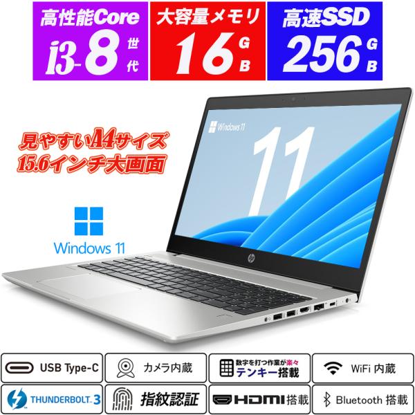 ノートパソコン Webカメラ内蔵 中古パソコン 快速SSD HP EliteBook 820