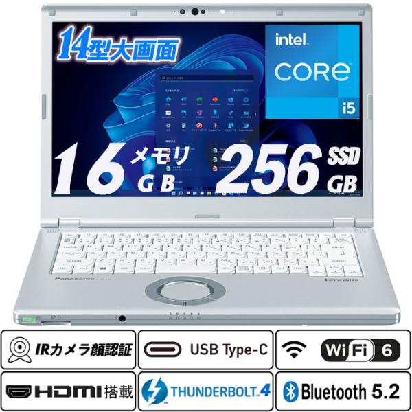 Let's note LV Wi-Fi6 IRカメラ顔認証 Panasonic CF-LV1 14型フルHD 第