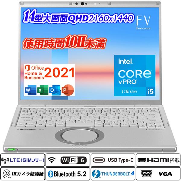 Let's note FV 使用時間10H未満+Microsoft Office 2021付 CF-FV1 14型