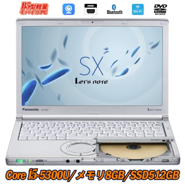 中古ノートパソコン Webカメラ内蔵 Windows10 快速SSD Panasonic Let's