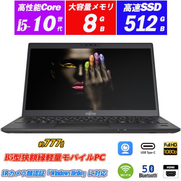 富士通lifebook A5510/DX i3-10110U メモリ4GB顔認証 富士通lifebook A5510/DX i3-10110U メモリ4GB顔認証 ノートPC