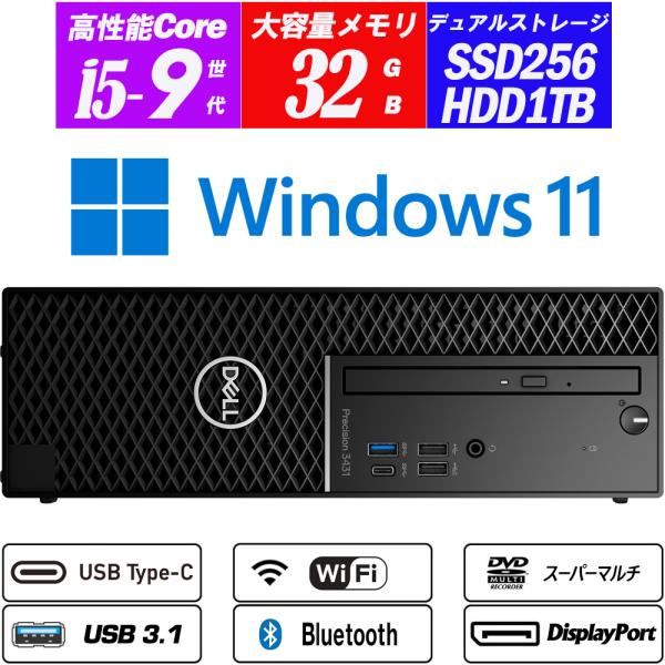 ★DELL Precision 3431 第9世代 i5★ 小型DELL Precision 3431 9世代Core i5-95 | JChereヤフーショッピング