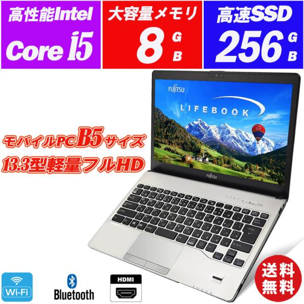 LIFEBOOK S ノートパソコン 富士通 S937 薄型軽量13.3インチフルHD 7世代Core i5-7300U メモリ8GB SSD256GB HDMI Office Windows10 送料無料 中古パソコン : ALEXPC Yahoo!店 - 通販 - Yahoo!ショッピング LIFEBOOK S ノートパソコン 富士通 S937 薄型軽量13.3インチフルHD 7世代Core i5-7300U メモリ8GB SSD256GB HDMI Office Windows10 送料無料 中古パソコン : ALEXPC Yahoo!店 - 通販 - Yahoo!ショッピング