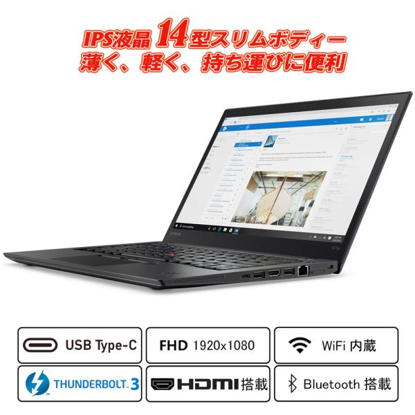 Lenovo ThinkPad X1 Carbon 6th Gen 14型IPS液晶フルHD 8世代Core i5  
