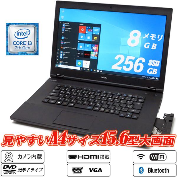 VersaPro 中古ノートパソコン Webカメラ内蔵 NEC VX-3 VKL24X-3 15.6