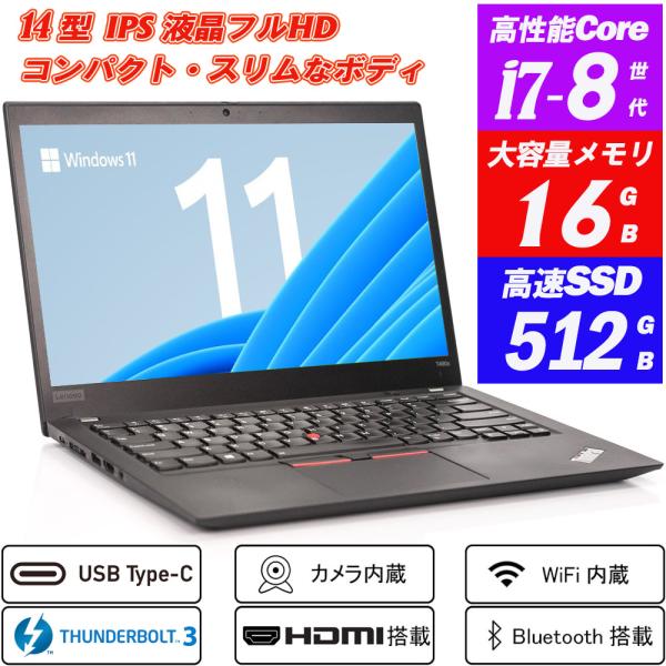 美品☆ レノボ i7-7 16GB SSD512GB フルHD office