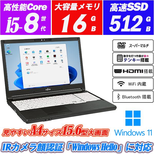 LIFEBOOK A ノートパソコン IRカメラ顔認識 富士通 A579 15.6型 LIFEBOOK A ノートパソコン IRカメラ顔認識 富士通 A579 15.6型
