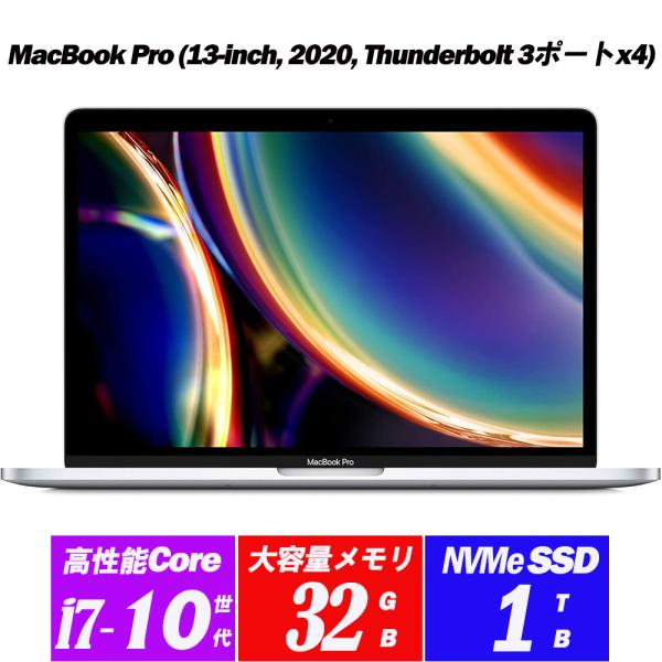 MacBook Pro (13-inch,2020,Thunderbolt3x4) 13.3型IPS 第10世代