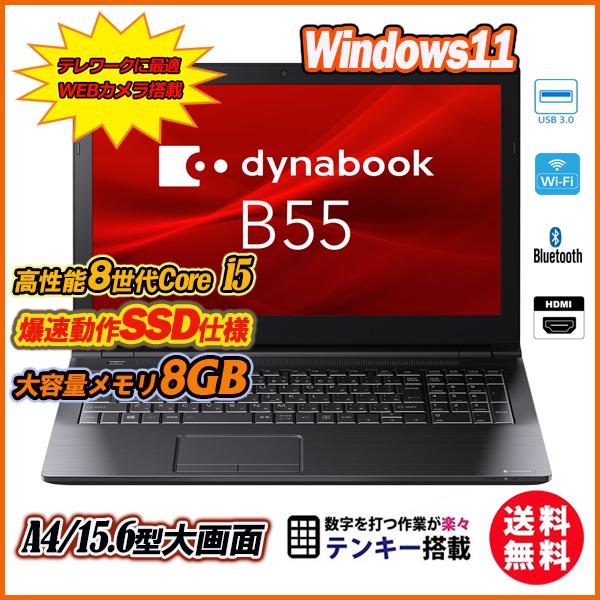 東芝Dynabook T55/45MB 等用 左USB、LAN基盤 | JChere日本代购