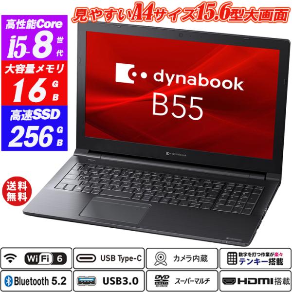 東芝Dynabook T55/45MB 等用 左USB、LAN基盤 | JChere日本代购