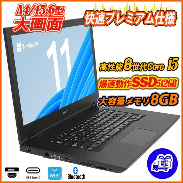 ノートパソコン 中古 テレワークに最適webカメラ内蔵 爆速ssd128gb Nec Versapro Vg N 13 3型超高解像度wqhd 2560x1440 5世代core I5 メモリ4gb Office付き S39 1 Alexpc Yahoo 店 通販 Yahoo ショッピング