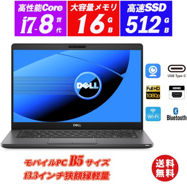 ノートパソコン Webカメラ内蔵 DELL Latitude 5300 13.3型軽量フルHD 8世代Core i7-8665U メモリ16GB 新品NVMeSSD512GB Type-C 指紋認証 HDMI Office Windows11 : s2046-5 : ALEXPC Yahoo!店 - 通販 - Yahoo!ショッピング ノートパソコン Webカメラ内蔵 DELL Latitude 5300 13.3型軽量フルHD 8世代Core i7-8665U メモリ16GB 新品NVMeSSD512GB Type-C 指紋認証 HDMI Office Windows11 : s2046-5 : ALEXPC Yahoo!店 - 通販 - Yahoo!ショッピング