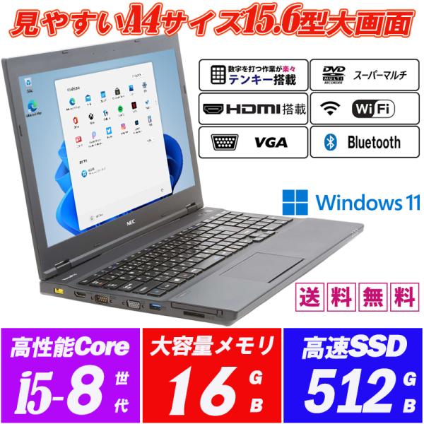 単品販売 美品爆速 ノートパソコン Nec Vk26 生産流通上 家電 スマホ カメラ Rspg Spectrum Eu