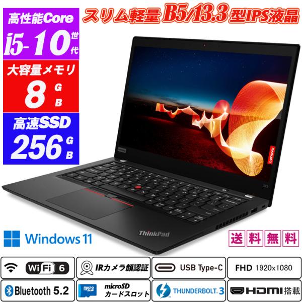 Lenovo ThinkPad X13 Gen1 / i5第10世代 Amazon.com: Lenovo ThinkPad X13 Gen1 Laptop, 13.3