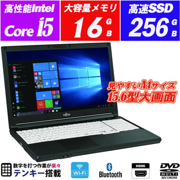 中古パソコン ノートパソコン Webカメラ付き 富士通 LIFEBOOK A576