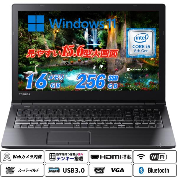 HPシルバー 6世代Corei5搭載 高速SSD＋HDD搭載 メモリ8G CD/DVD