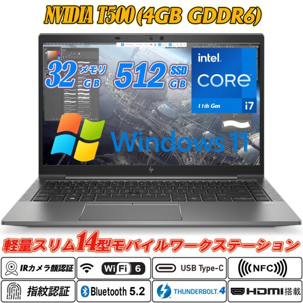 日本HP HP ZBook Firefly 14 G8 14型スリム NVIDIA T500(4GB GDDR6) 第