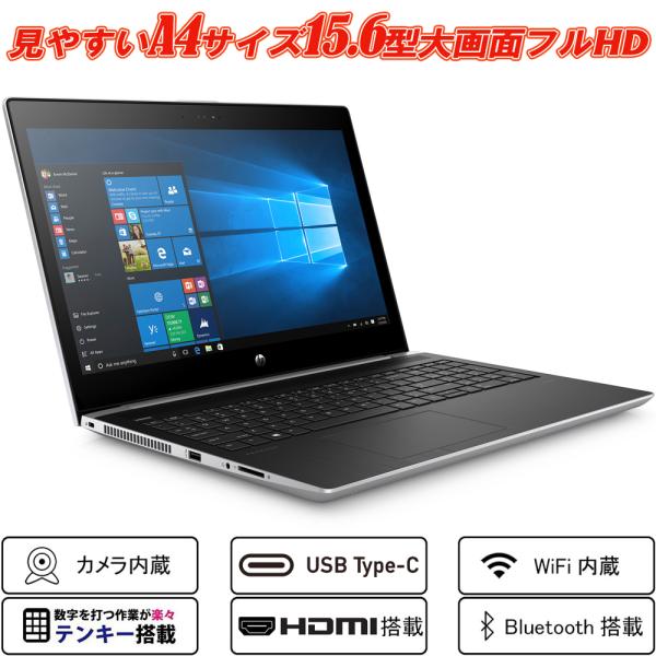 おすすめネット 最新Windows11✨ 高性能 Core i3 Webカメラ リモート