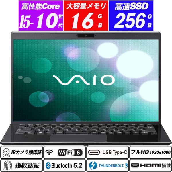 中古ノートパソコン VAIO Pro PG(VJPG11) 13.3型フルHD 8世代Core i5