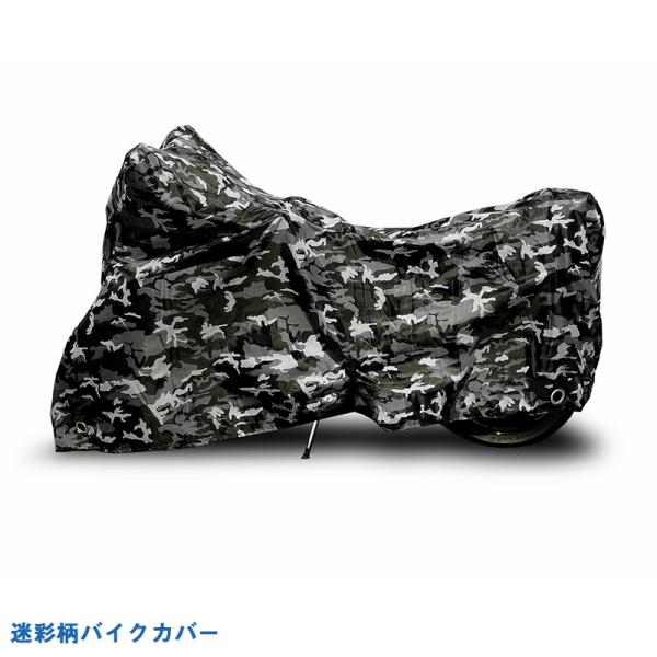 INFIMOバイクカバー CITY迷彩 オックス生地  5L（大型車・750cc〜)  カモフラ  全長：240・全高：153cm 新品