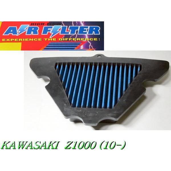 高効率エアフィルター■Z1000（10-11）Ninja1000（'11）純正と交換するだけのハイフローエアクリーナー ZX10R 新品 ニンジャ　OKA-1010