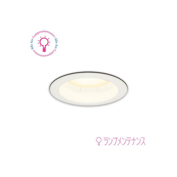 ODELIC LED電球　No,293E 5個セット　値下げ ODELIC LED電球No,293E 5個セット値下げ